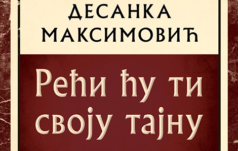 knjiga meseca reći ću ti svoju tajnu desanke maksimović laguna knjige