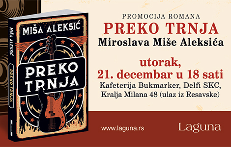 promocija knjige miše aleksića preko trnja 21 decembra laguna knjige