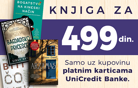 uživajte u privilegijama posebne povoljnosti za plaćanje karticama unicredit banke u delfi knjižarama laguna knjige