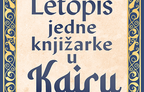 prikaz romana letopisu jedne knjižarke u kairu izazov upravljanja knjižarom u multikulturnoj sredini laguna knjige