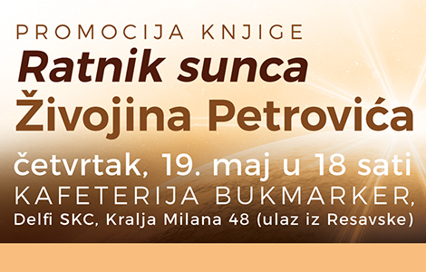 promocija knjige ratnik sunca živojina petrovića u knjižari delfi skc 19 maja laguna knjige