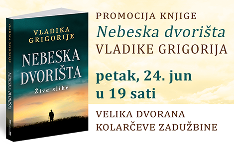 o životu, lepoti i stradanju promocija knjige nebeska dvorišta vladike grigorija 24 juna laguna knjige