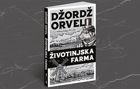 10 činjenica o životinjskoj farmi džordža orvela laguna knjige