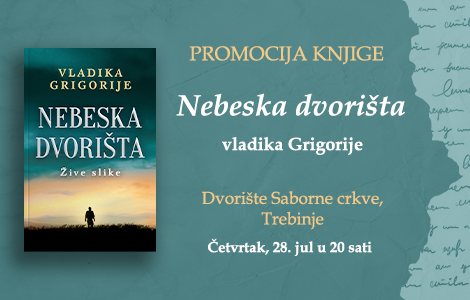 vladika grigorije predstavlja nebeska dvorišta u trebinju laguna knjige