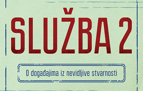 uskoro u knjižarama služba 2 gorana živaljevića laguna knjige