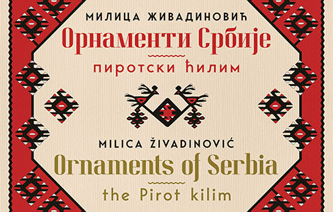 luksuzno dvojezično izdanje o bogatstvu narodnog stvaralaštva ornamenti srbije pirotski ćilim u prodaji od 20 oktobra laguna knjige