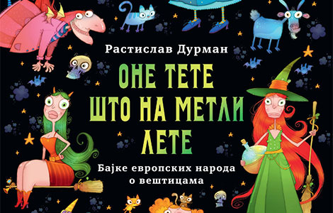 veštice u novom svetlu u knjizi one tete što na metli lete rastislava durmana laguna knjige