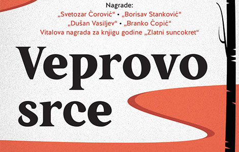  stvarnost me je surovo porazila, jer realnost je okrutan pripovijedač roman veprovo srce draga kakanovića laguna knjige