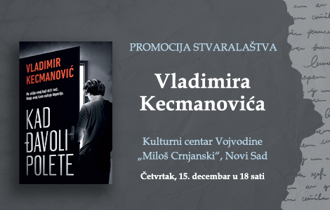 promocija književnog stvaralaštva vladimira kecmanovic a u novom sadu laguna knjige