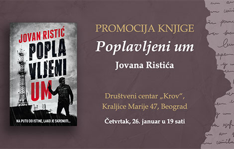 promocija romana poplavljeni um u društvenom centru krov  laguna knjige