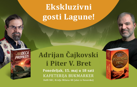 ekskluzivno piter v bret i adrijan čajkovski u beogradu  laguna knjige