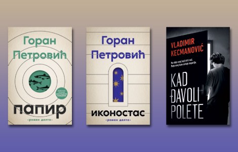 lagunini pisci vladimir kecmanović i goran petrović u užem izboru za vladana desnicu  laguna knjige