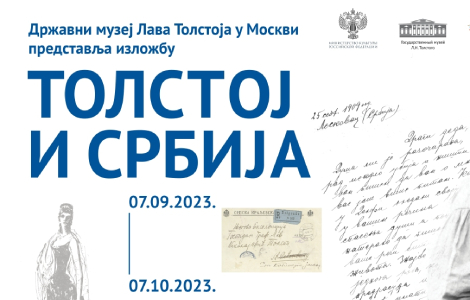 izložba tolstoj i srbija povodom devet decenija ruskog doma u beogradu i 195 godina od rođenja velikog pisca laguna knjige