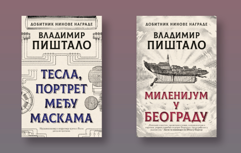  tesla, portret među maskama i milenijum u beogradu u izdanju lagune laguna knjige