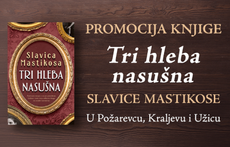 promocija romana tri hleba nasušna u požarevcu, kraljevu i užicu laguna knjige