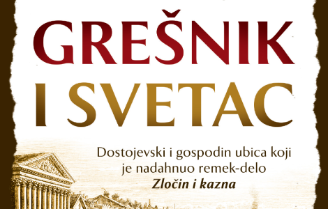 ubica koji je nadahnuo stvaranje zločina i kazne grešnik i svetac kevina birmingema u prodaji od 2 novembra laguna knjige