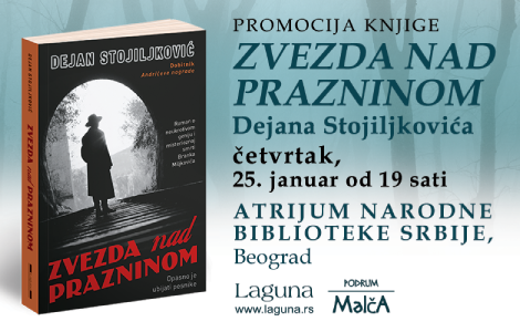 promocija zvezde nad prazninom u narodnoj biblioteci srbije 25 januara laguna knjige