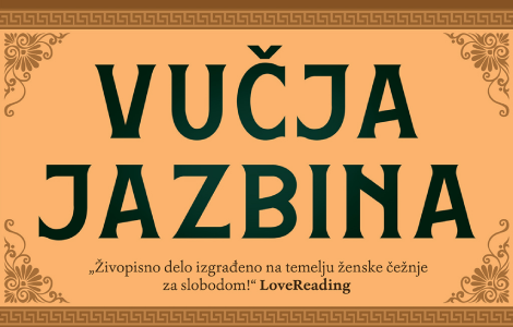  vučja jazbina elodi harper u prodaji od 13 januara laguna knjige