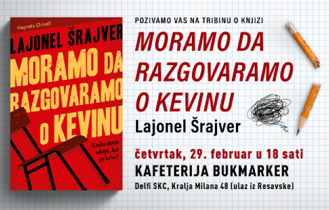 tribina o knjizi moramo da razgovaramo o kevinu 29 februara laguna knjige