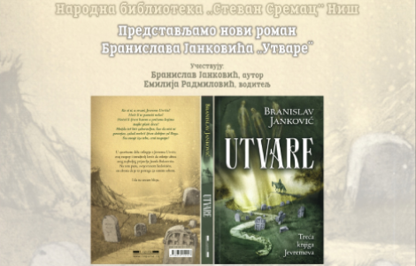 književno veče posvećeno utvarama branislava jankovića u narodnoj biblioteci u nišu 4 oktobra laguna knjige