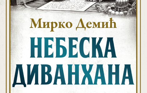 predstavljanje romana mirka demića nebeska divanhana u kragujevcu laguna knjige