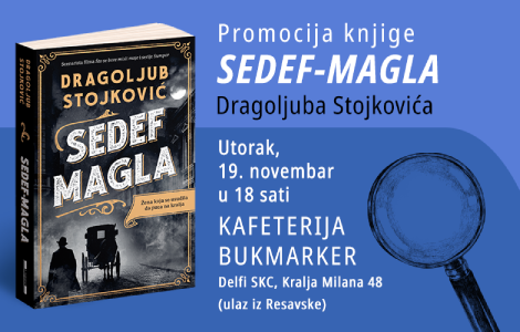 promocija knjige sedef magla dragoljuba stojkovića 19 novembra laguna knjige