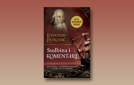 o romanu sudbina i komentari radoslava petkovića sve njegove katarine laguna knjige