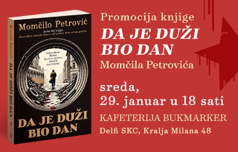 promocija knjige momčila petrovića da je duži bio dan 29 januara laguna knjige