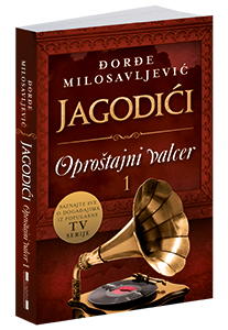 osvojte-knjigu-jagodici-oprostajni-valcer-1-djordja-milosavljevica