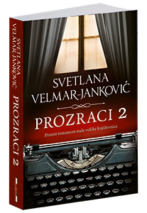 osvojte-knjigu-prozraci-2-svetlane-velmar-jankovic