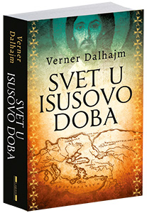 osvojte-knjigu-svet-u-isusovo-doba-vernera-dalhajma