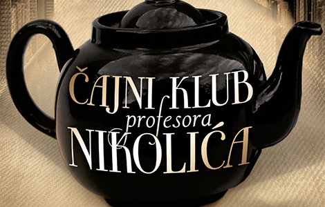 promocija knjige čajni klub profesora nikolića  laguna knjige