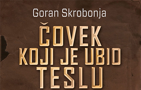 goran skrobonja na festivalu fantastike u zaječaru laguna knjige