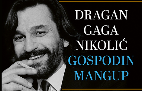 promocija monografije dragan gaga nikolić gospodin mangup u nišu 28 avgusta laguna knjige