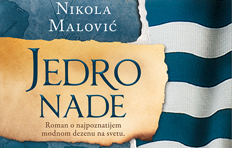  jedro nade nikole malovića ovenčano nagradom branko ćopić  laguna knjige