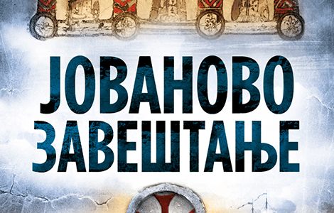  jovanovo zaveštanje prodato u više od 20 hiljada primeraka laguna knjige