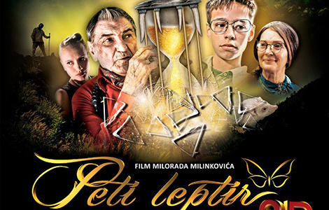 premijera filma peti lepir po romanu uroša petrovića laguna knjige