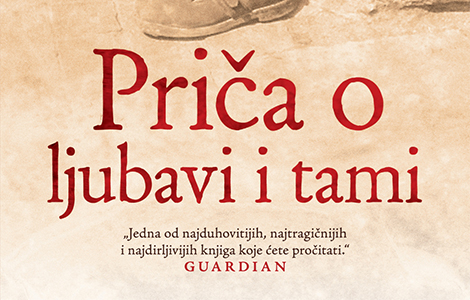 priča o ljubavi i tami velikog izraelskog književnika amosa oza uskoro u izdanju lagune laguna knjige