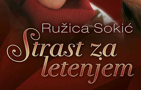 promocija knjige strast za letenjem ružice sokić u bjeljini laguna knjige