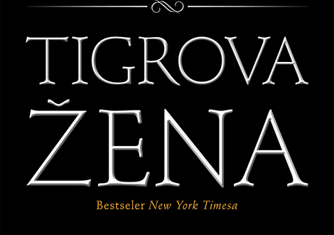  tigrova žena tee obreht na listi 10 najboljih knjiga njujork tajmsa  laguna knjige