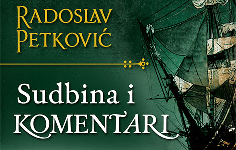 najnagrađivaniji srpski roman sudbina i komentari radoslava petkovića u prodaji laguna knjige