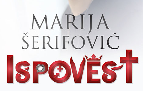  ispovest marije šerifović od 20 februara u prodaji laguna knjige