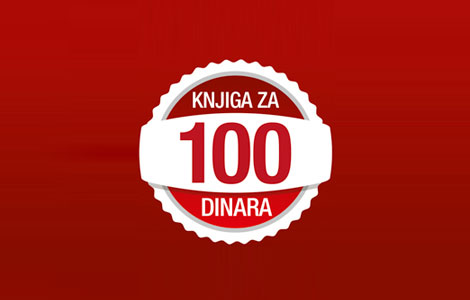 uz 1 bukmarker knjiga za 100 dinara laguna knjige