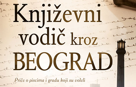 promocija knjige književni vodič kroz beograd u domu kulture studentski grad laguna knjige