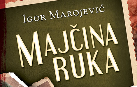 promocija romana majčina ruka igora marojevića laguna knjige