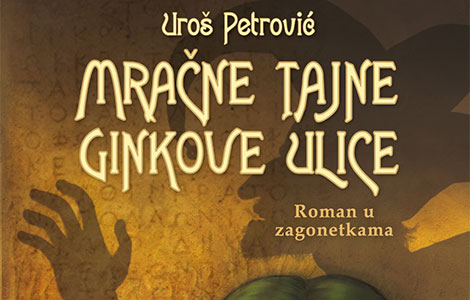 trejler za novu knjigu uroša petrovića mračne tajne ginkove ulice  laguna knjige