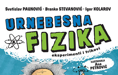 promocija knjige urnebesna fizika u sremskoj mitrovici laguna knjige