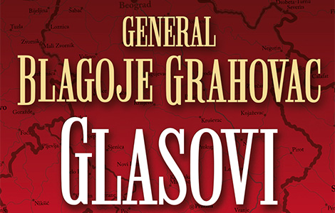 blagoje grahovac jugoslaviju je razbio kgb, a nato je potreba srbije  laguna knjige